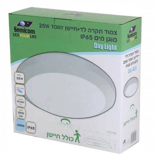 צמוד תקרה
